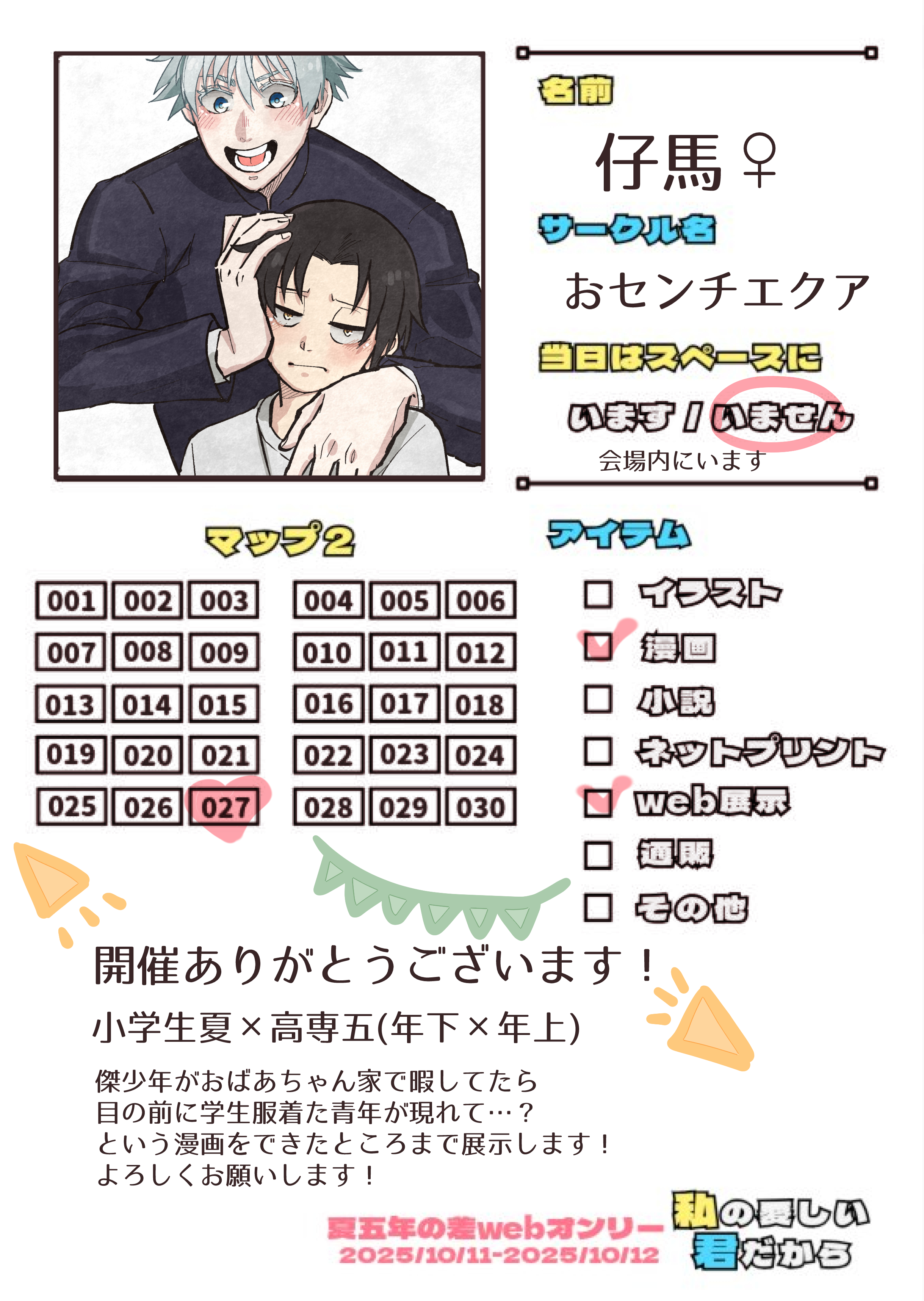 ⚪️ (@e88725) / X
