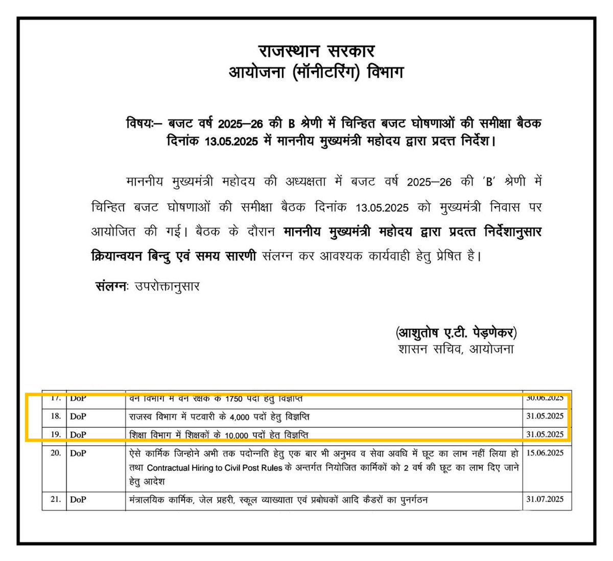 MukeshBangra12's tweet image. युवाओं की जायज़ मांग पूरी करनी चाहिए...
रिक्त पद सैकड़ों है।पद वृद्धि जल्द से जल्दी करनी चाहिए
#पटवार_भर्ती_पद_बढ़ाओ
@RajCMO