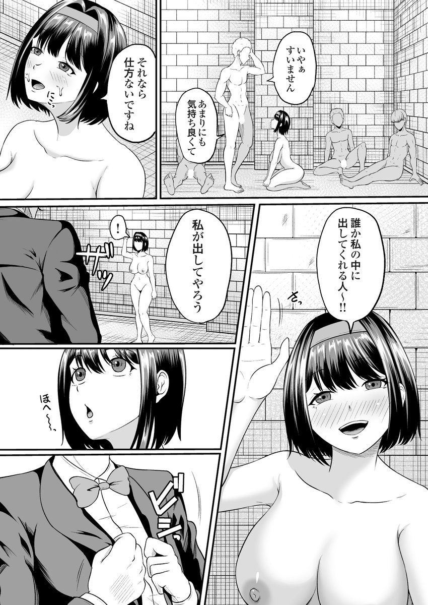 本日発売のコミックマグナムさんに「白便姫 後編」が載っております。
また嬉しいことに単行本企画が進んでおりますので、よろしくお願いします。
マグナム
https://t.co/nKAMFQgk7B
単話
https://t.co/C6DT7KU73G 