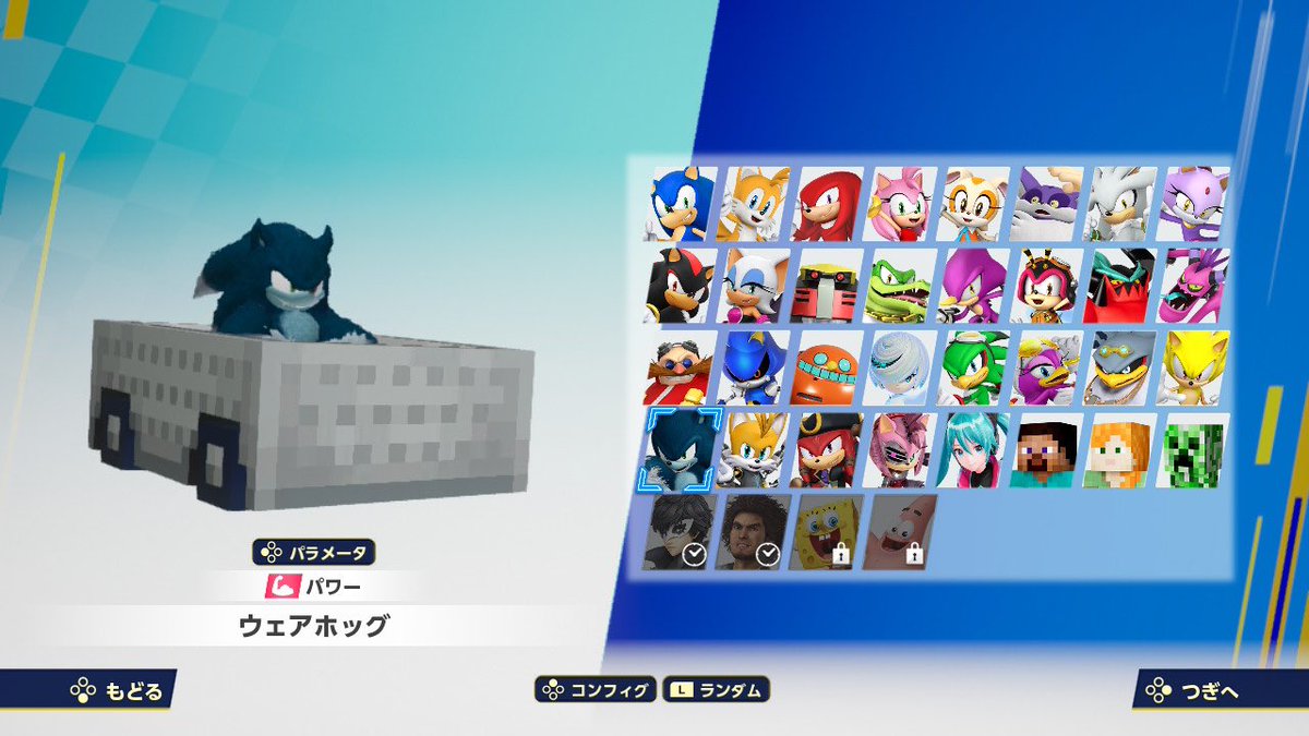 マイクラのカートみんな小さいから埋まっててかわいすぎる  ウェアホッグになると埋まらなくなるの良い  25cm伸びてるもんね