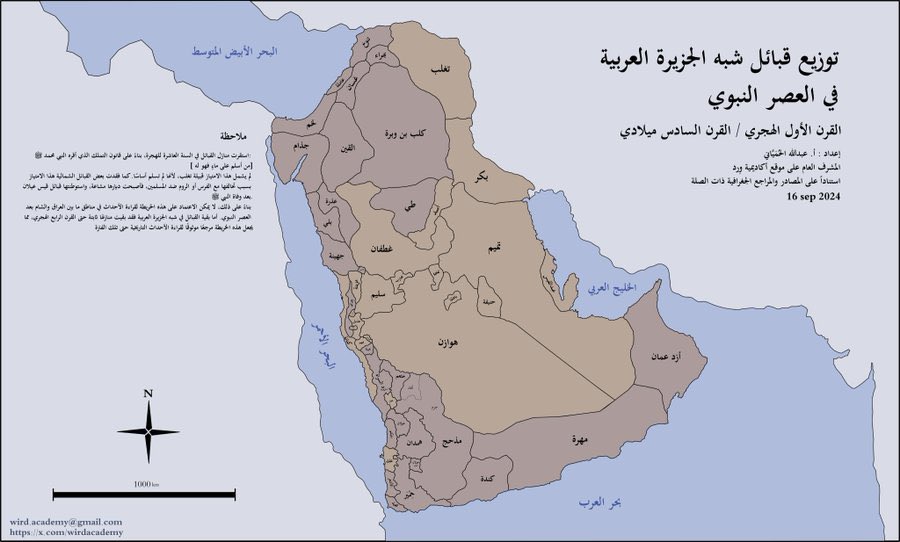 يحاول الحضارم الترويج لخرائط وهمية لتضليل العامة، وثني المهرة عن المطالبة بأراضيهم المستقطعة والمنهوبة لصالح حضرموت بدعم من الحكومات اليمنية.

لكن هيهات أن نتنازل عن ذرة من أرضنا، وستعود الشحر وثمود ورماة وغيرها إلى أصحابها، طال الزمن أو قصر.
      (الشحر المشقاص رماة ثمود مهرية)