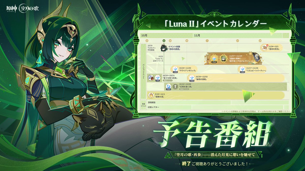 ほしぞら☆ ほしぞらみづき。🌷 (@Shadygirl_0630_) / Posts / X