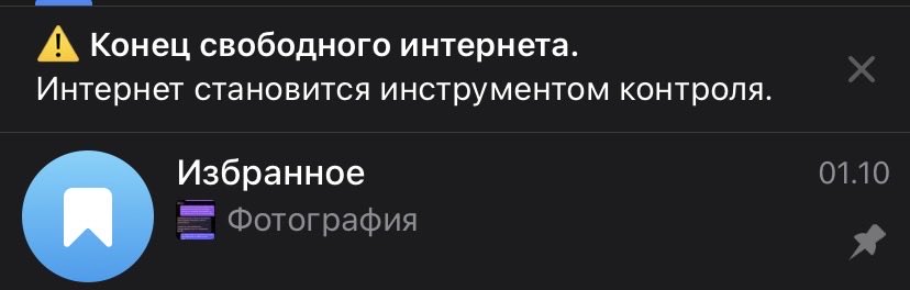 Cooleach's tweet image. Ребят, похоже я долистал ленту Telegram до конца свободного интернета. Что теперь делать? 😢