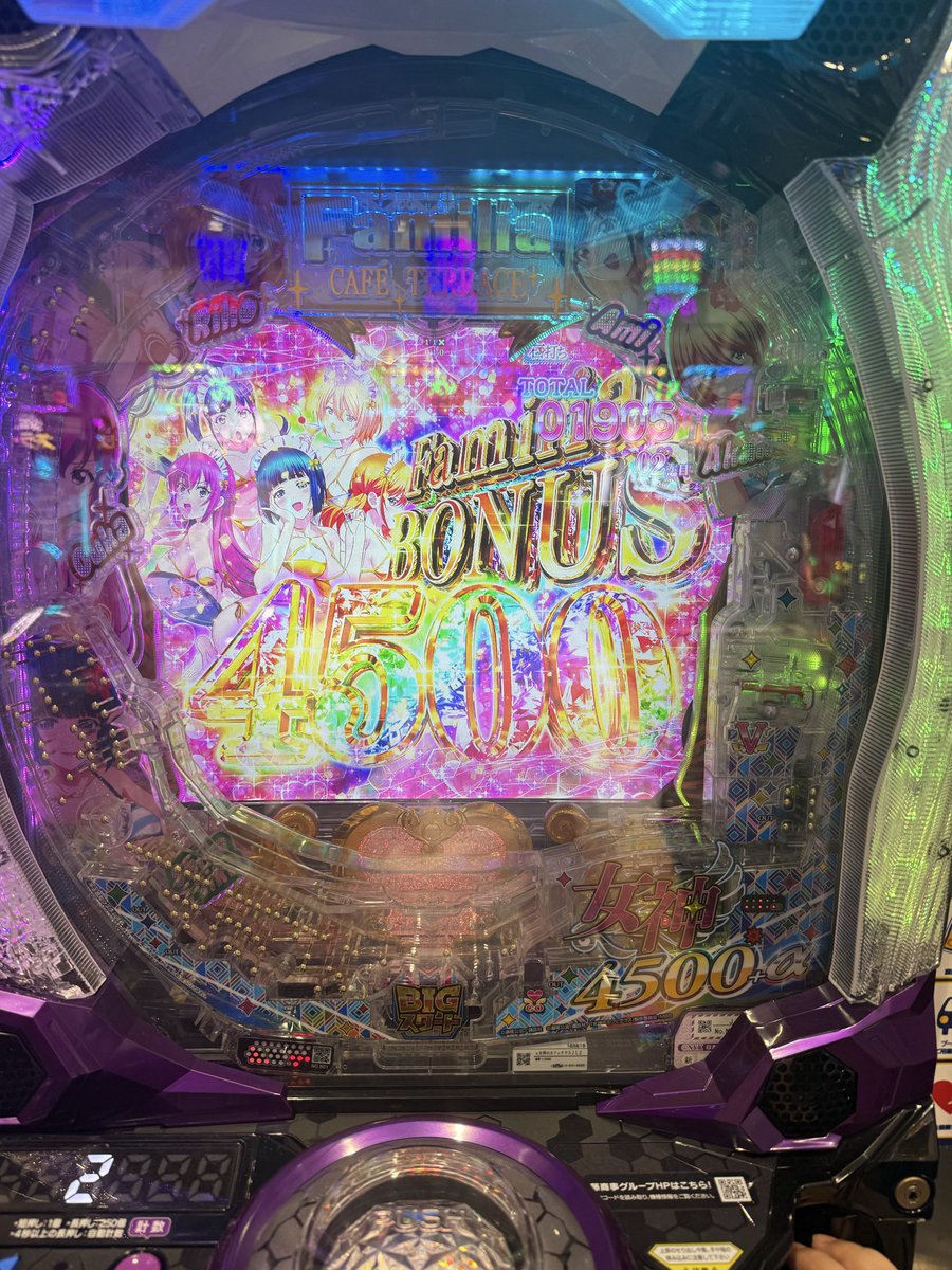 しゃぶ葉の後は激闘に次ぐ激闘を展開した結果プラス400円くらいでした｡ﾟ(ﾟ´ω`ﾟ)ﾟ｡w
本日の見せ場はこれだけでした( ˘ω˘ )スヤァ…