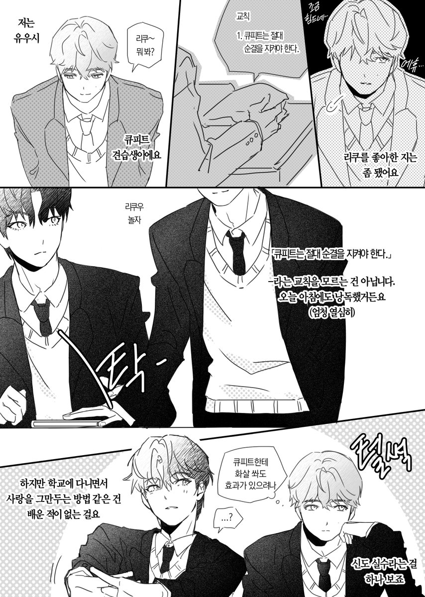 갤털
언제그렷던건지기억도안남