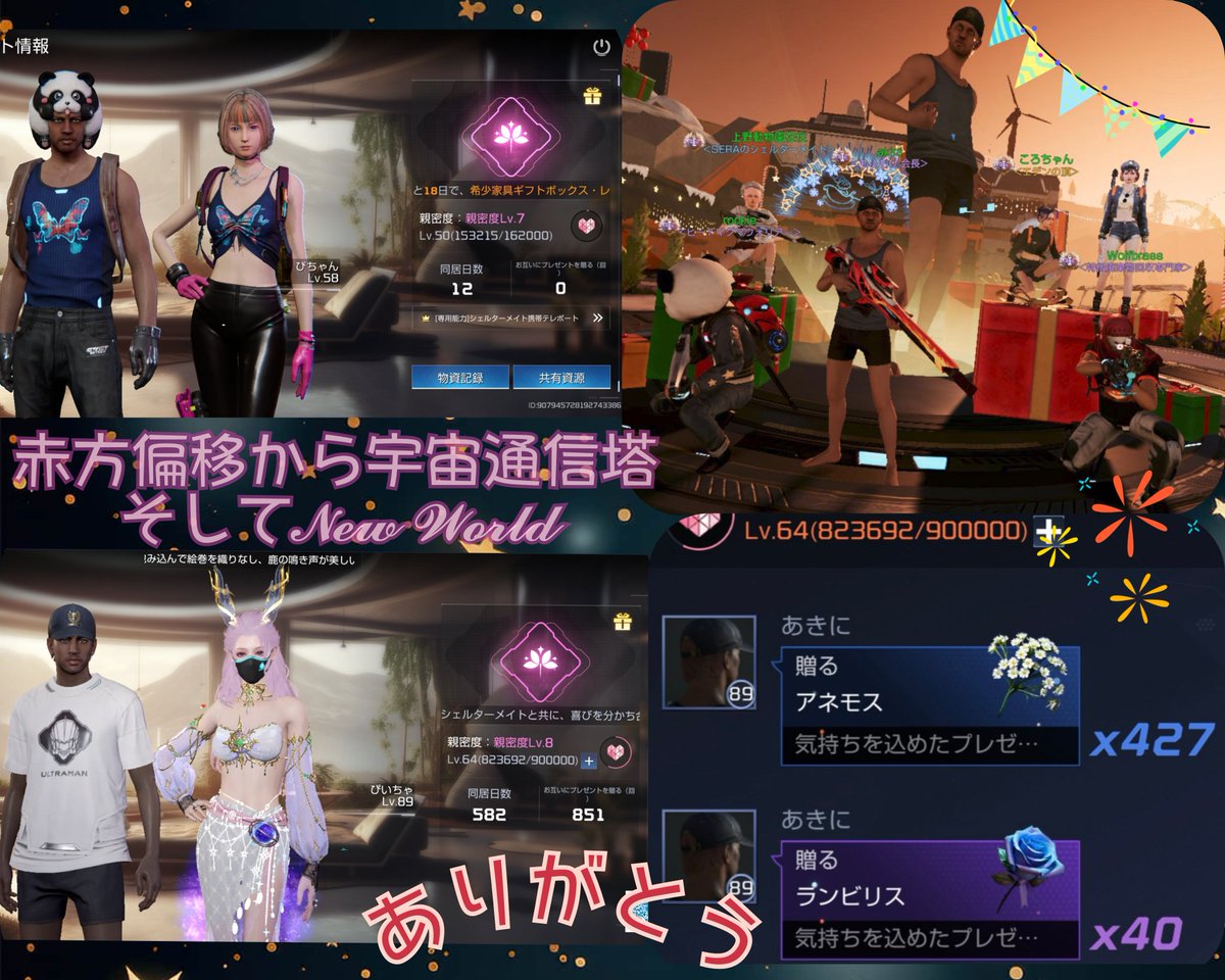 rin07Rin7's tweet photo. 9月からわかってた事だけど
 改めて見返して見ると2年間感謝だな！怒ってばっかな私と一緒に居てくれてありがとでした☺️
iPad買ったらまた来ていいんだよ꒳
おつかれニダ( ´꒳`*)/ https://t.co/jZZqXdGklO