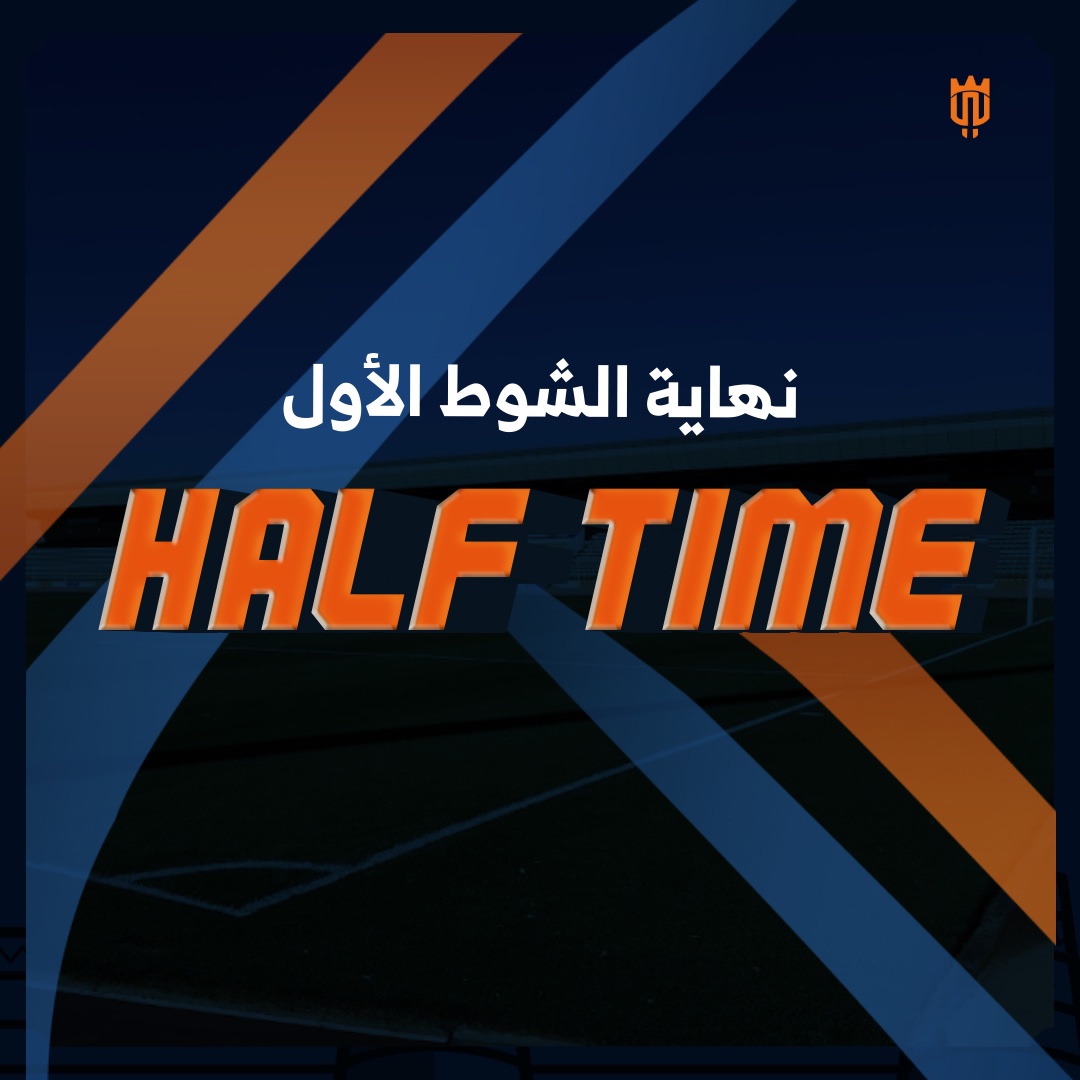 ⌚️ نهاية الشوط الأول 
نجران ( 0 ) - ( 1 ) الوشم