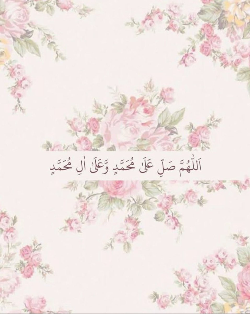 Aabd_12344's tweet photo. اللهم صل و سلم على نبينا محمد https://t.co/yfTdLOq4Ia