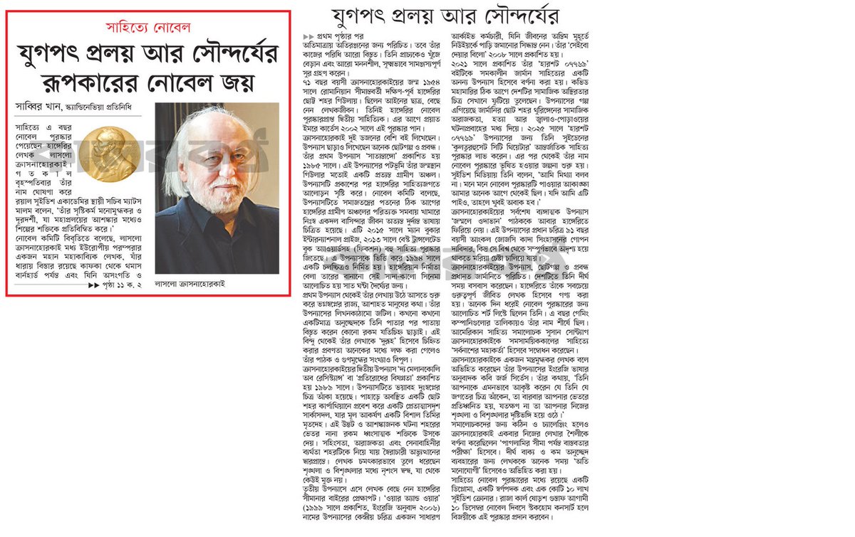 Sabbir Khan tweet media
