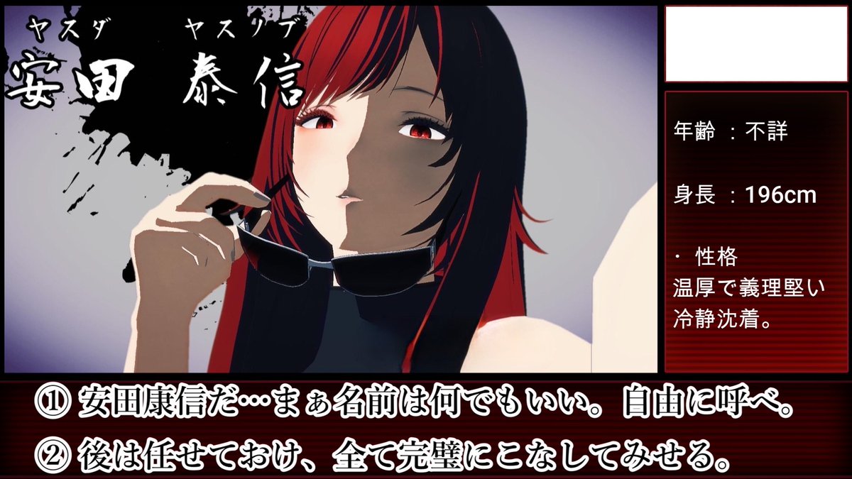 Amioka_negi's tweet photo. 【 #CV募集 #声優募集 】

現在制作中のオリジナル3Dアニメ『Traitorトレイター』のCV募集をさせていただきます。

募集キャラクター  

・小野完次(オノ カンジ) :メインキャラクター
・安田安信(ヤスダ ヤスノブ) :サブキャラクター

※全て男性キャラクターですが、安田安信のみ女性でも応募可能です。

【応募要項】

　応募したいキャラクターの���詞を収録し、Amiokaのメールまでお送りください。

メール本文に、活動名、X（旧Twitter）のID、または活動内容がわかるURL（ホームページ等）をご記載ください。

　選考台詞は、本投稿に添付されている画像をご確認ください。

　送付先メールアドレス　→ amiokatarou@gmail.com

・ギガファイル便でご提出をお願いいたします。
・提出ファイルはwavでお願いいたします。
・ファイル名は『キャラ名_応募者様のお名前』でお願いいたします。（例: 小野完次_山田太郎）

【募集期間・スケジュール】

応募期間: 本日 ～ 2025年10月31日(金) 23:59まで
キャスト発表: 2025年11月1日(土) 0:30にX（旧Twitter）にて発表予定

採用された方には、Discordサーバーへの招待をお送りいたします。
キャストが揃い次第、打ち合わせを実施し、収録を開始する予定です。
収録期間は2ヶ月���度を見込んでおります。

【報酬】
無償での企画とさせていただいております。
ご了承ください。

【備考】
・制作の進行が遅くても気長に付き合ってくださる方。
・事務所に所属する方は事務所の許可を取ってからご応募ください。
・収録環境・収録機材は問いませんが、ある程度の音質は確保くださいますと幸いです。
・リテイクをお願いする場合がございますので、リテイクに対応いただける方。
・ある程度ノイズ除去を行った状態でご提出いただける方
・Discordサーバーに参加して頂けるかつ、収録開始時に通話にて打ち合わせ可能な方。
・戦闘シーンがございます。戦闘中の息遣いや叫ぶ演技ができる方。

その他、ご不明な点がございましたら、お気軽にメールまたはX（旧Twitter）のDMにてお問い合わせください。

是非、皆様の��力をお貸しください。
よろしくお願いいたします。

Amiokaアミオカ

 #MMD #3DCG  #3Dアニメーション　#MMDアクション #MMD動画 #バトル #MMD好きさんと繋がりたい  #Traitorトレイター