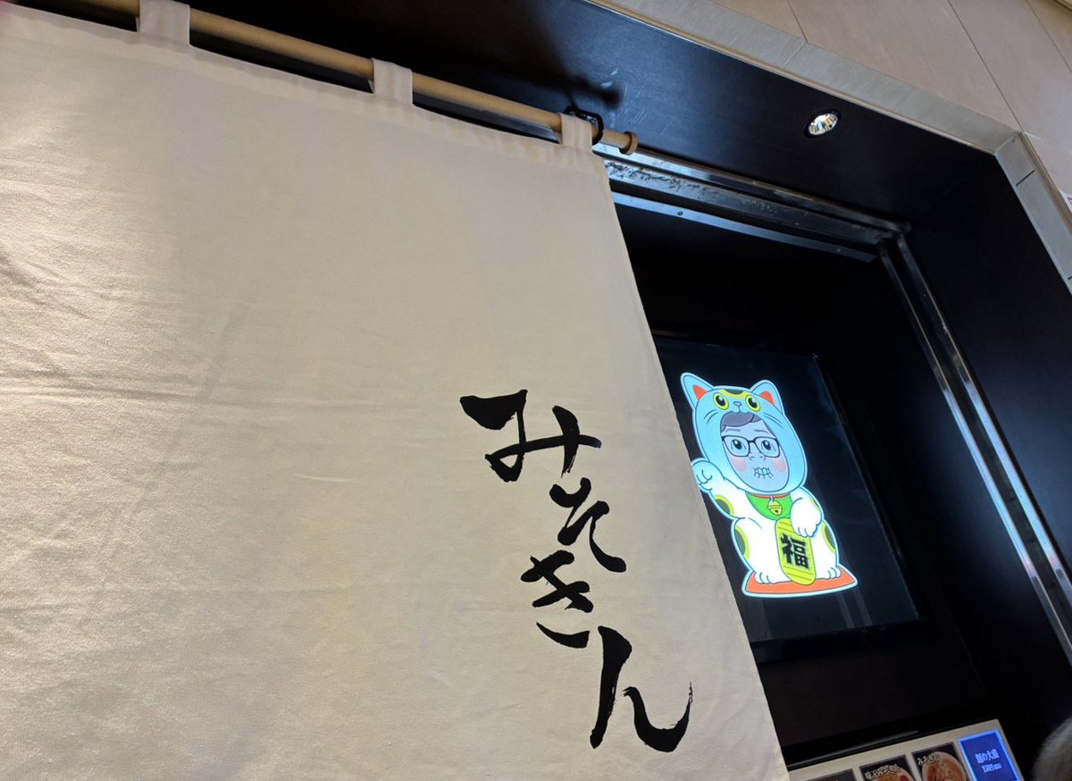 トップ tweet media