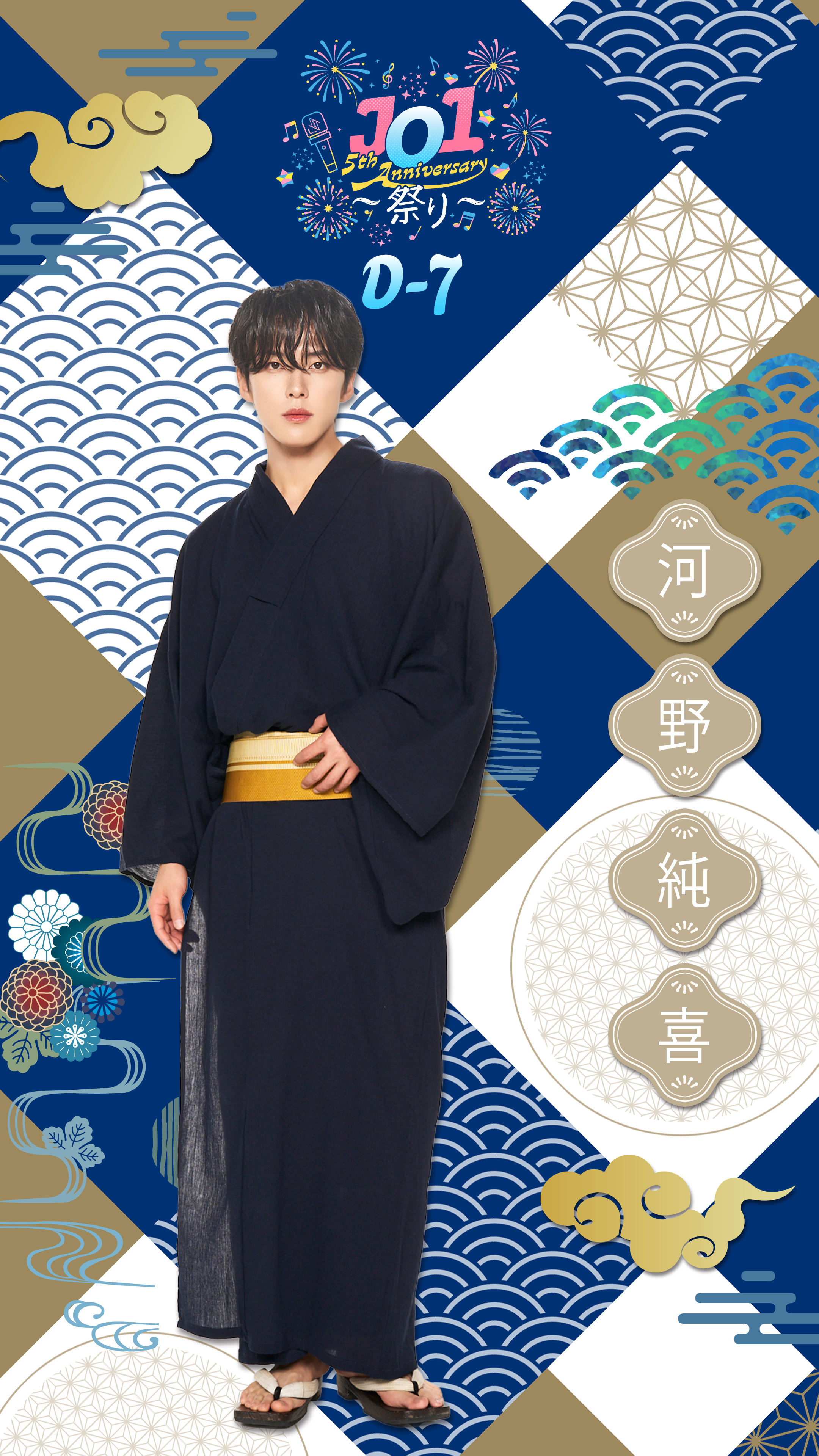 河野純喜 ラントレ 河野純喜 ラントレ083、094 - メルカリ
