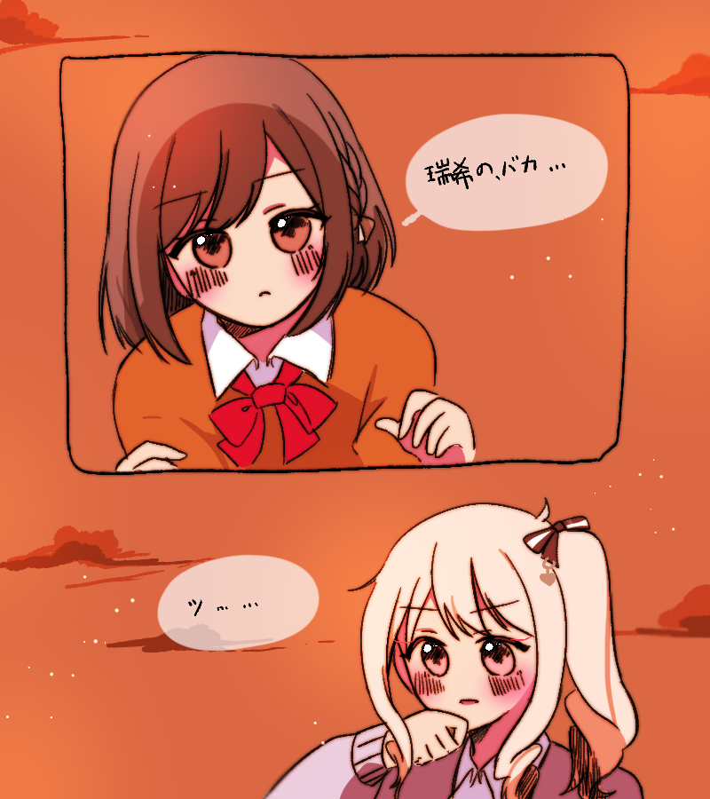 #Prsk_FA #みずえな