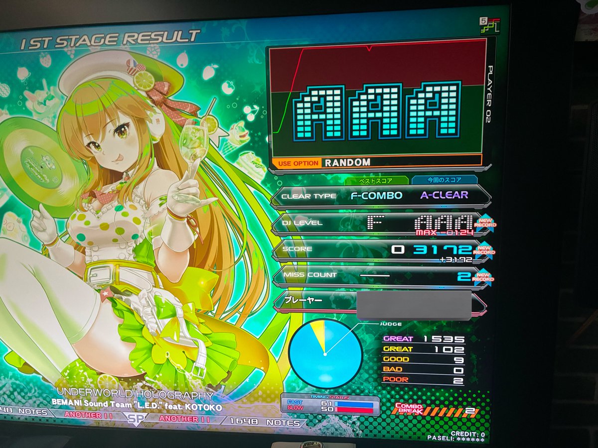 ライム٩(๑òωó๑)۶ 000000000461-02-l.jpg?t=