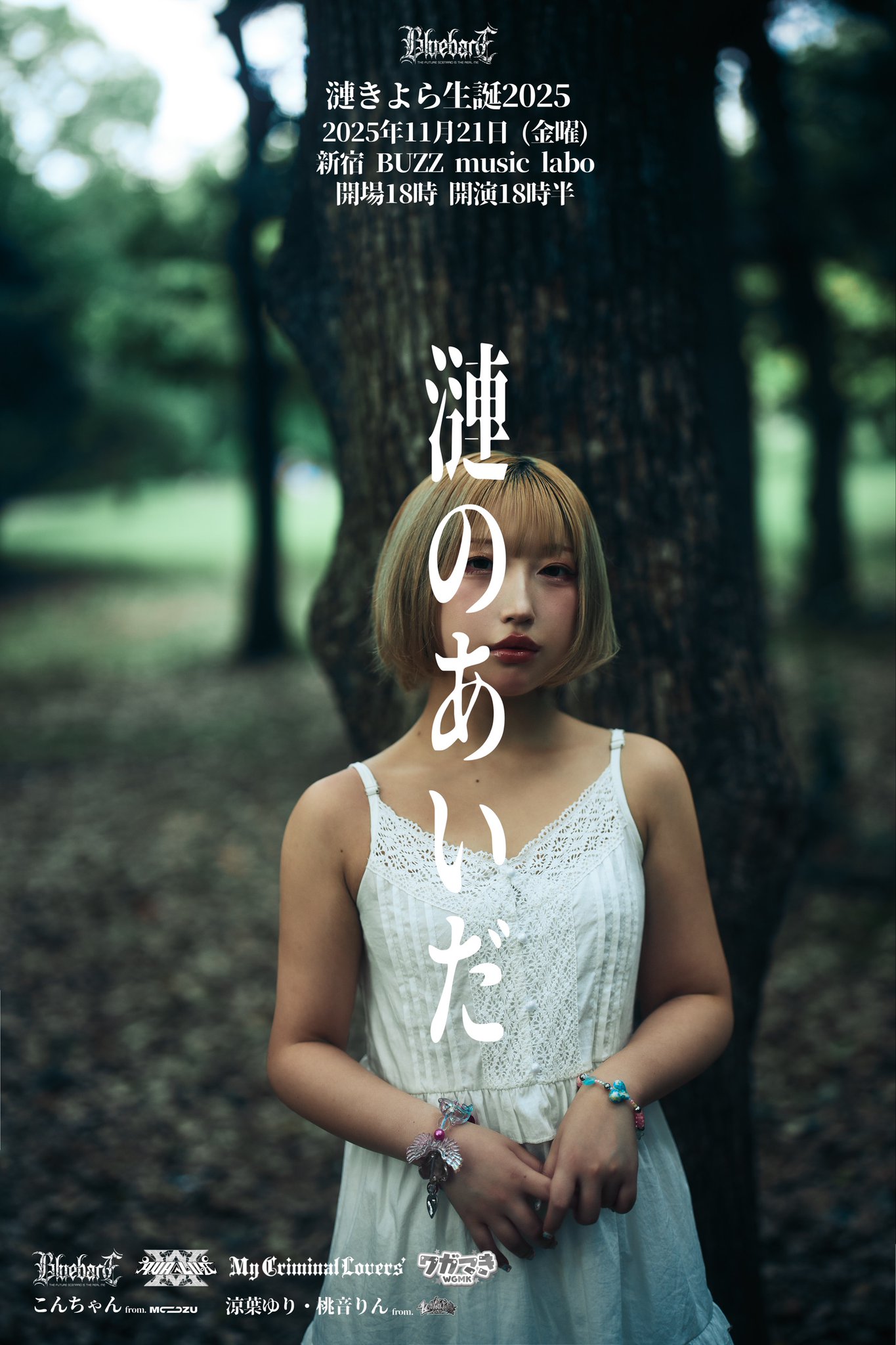 evyn fong 知りたがりの学徒、タミヨウ　アーティストプルーフ ザ*ワ様 evyn fong 知りたがりの学徒、タミヨウ アーティスト