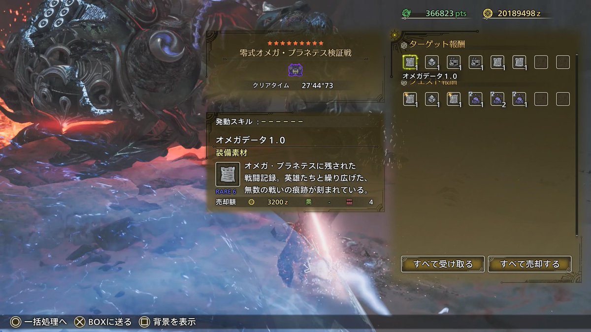 鬼牛さん超え達成😤
満足
やったぜソロサポハンなしコツつかんできた
相変わらず録画には収まりきらん🙄