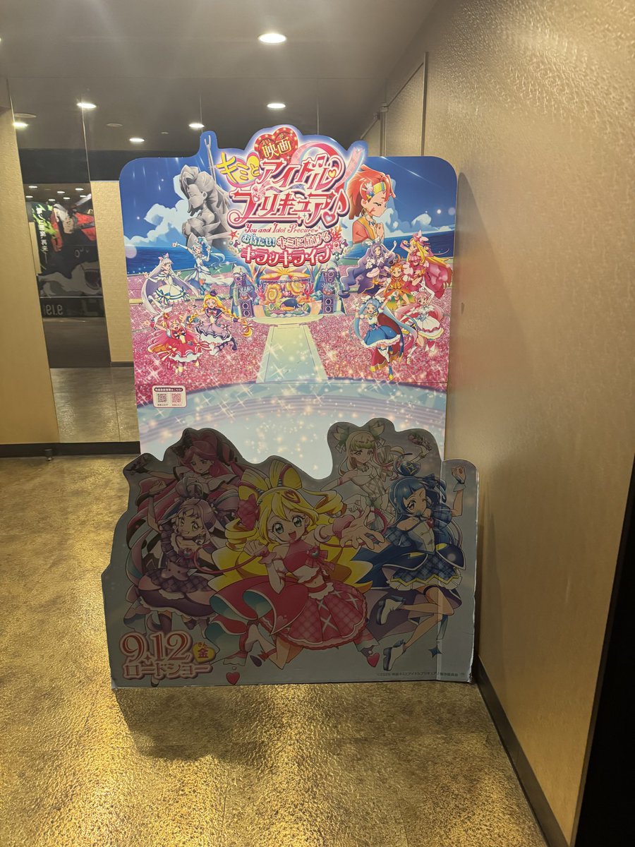 _oo_oo_oo_oo__o's tweet image. 秒速5センチメートル 感想
※ネタバレ ALT
