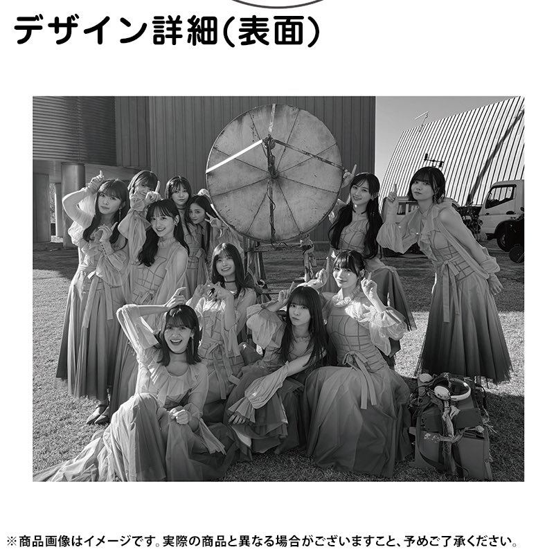 wizone_panorama's tweet image. おかひなの生誕グッズが22年、24年に続いて、今年も恒例の5期生集合デザイン。なおなお推しだけど、「5期生推し」でもあり、かつ「相対性理論に異議を唱える」もとても好きな曲なので買わせていただきます。おかひな、ありがとう😊
#岡本姫奈
#冨里奈央
#乃木坂46