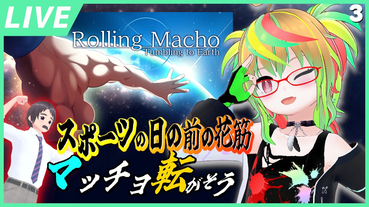 薔薇鐘 百合花🌹🔔サイバー天才少女べるば系VTuber✨ on X: 