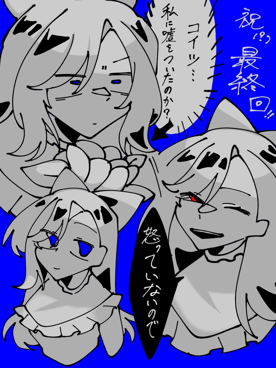 Allend_time's tweet photo. #でてこいバズーカ 

ありがとうございました　美味しい https://t.co/dw7ruobg44