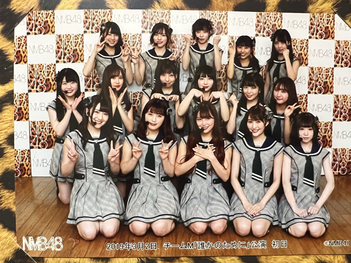 enterprise_nmb's tweet image. 久しぶりの初日公演だけど いつ以来かと調べたら誰ため公演以来だったんだな👀

この時最前だったんだけど、最後の整列で俺の目の前がわかぽんで先輩お姉さん達に着いてくのがやっとで肩で息して満身創痍だったの思い出した

今やわかぽんが頼れるお姉さんになったんだよね😊

#安部若菜