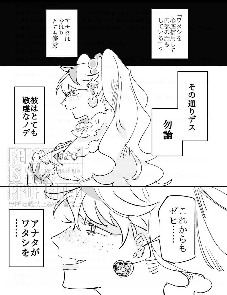 サーシャと人事🐉

https://t.co/ShVMdqi9sh 
