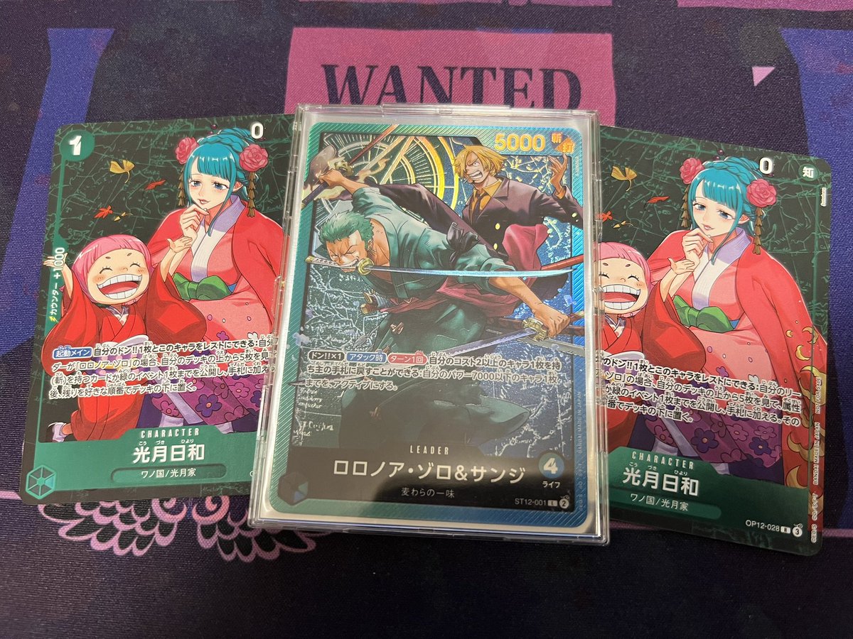 ばっしー ✖︎ 緑ボニー✖︎緑デッキ使い🧙 (@bassssshi8810) / Posts / X