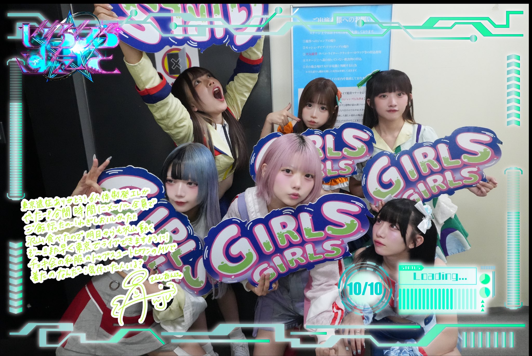 ミオヤマザキ メンバーララバン各種 sddefault.jpg