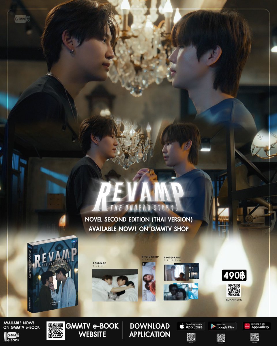BounPrem_TH_OFC's tweet image. BOUNPREM REVAMP EP8
#RevampSeriesEP8

ขายของก่อน ขอขายนิยายก่อนจ้ะ
อยากเก็บไว้เป็นที่ระลึก (ควรเก็บ!)
อยากอ่านนิยายหลังจากดูซีรีส์แล้ว (ดูจบ อ่าน นไป!)

สั่งซื้อที่นี่ / Order Here
AVAILABLE NOW! นวนิยาย REVAMP THE UNDEAD STORY พิมพ์ครั้งที่ 2 | REVAMP THE UNDEAD STORY NOVEL…