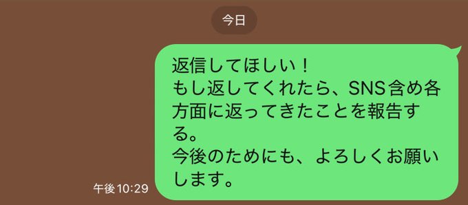 池猫 ~池袋の猫たち~のツイート