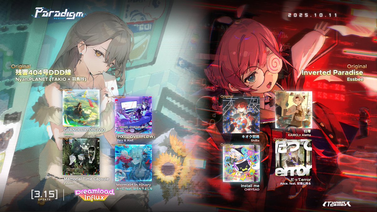 「v3.15 アップデート」

v3.15が只今リリースされました！
第1回オリジナル楽曲コンテストからの10曲を収録したアルバム「Dreamload Influx」Phase A / Phase Bが、「DATA」が紡ぐ夢をお届けします。
対応するアルバムを購入すると、ユンとコーリアンの新規スキンもそれぞれ入手できます！