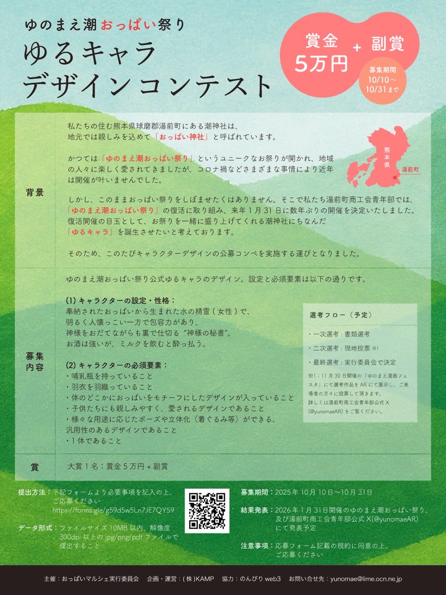 geeちゃん｜Bancco Soul Records tweet media