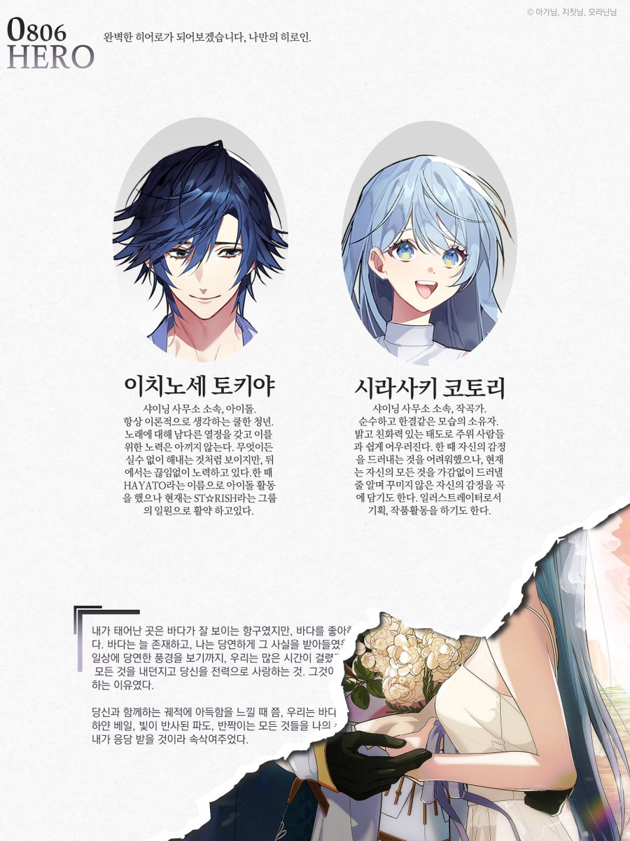 ピ (@urperfecthero) on Twitter photo 