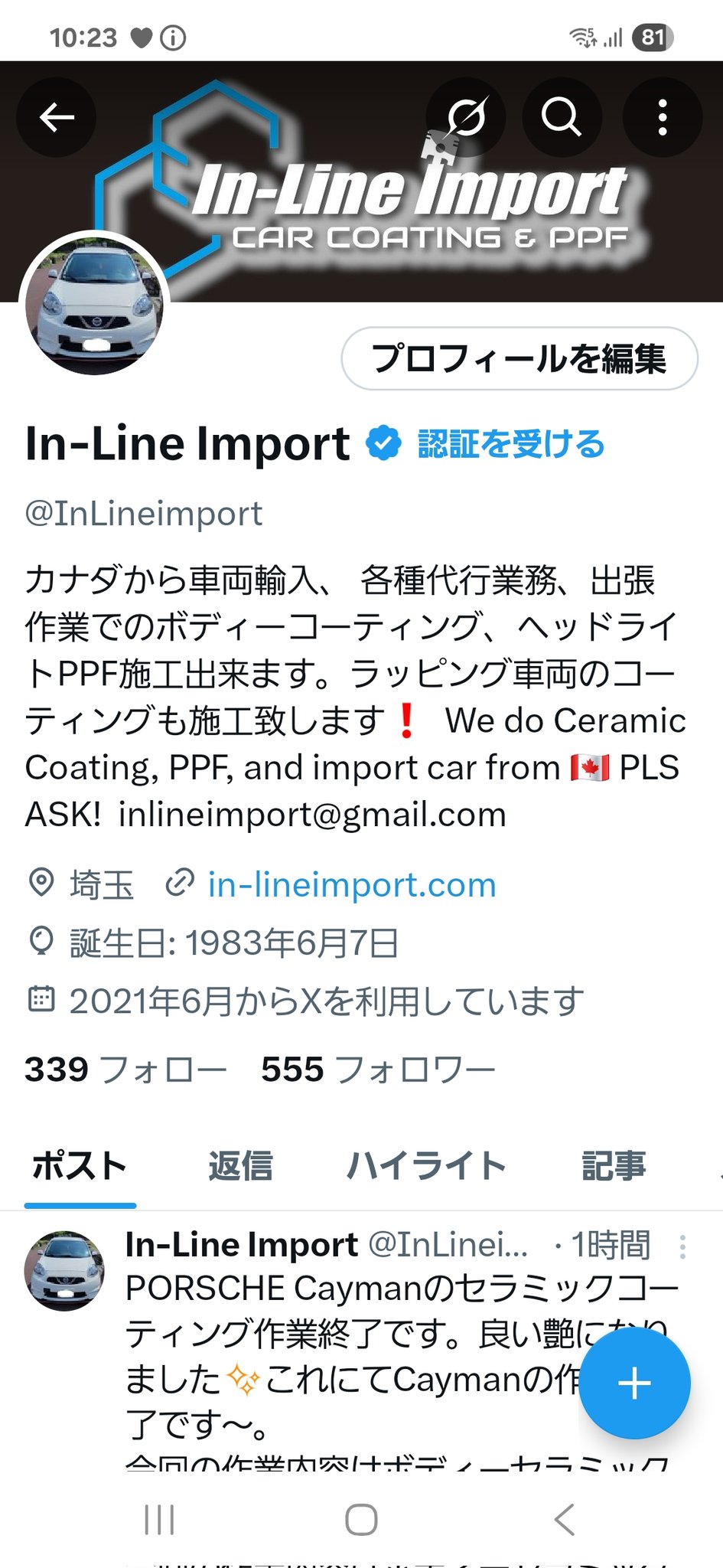 TWプロフ必読さま確認ページ♡ TWプロフ必読さま確認ページ♡ Facebook