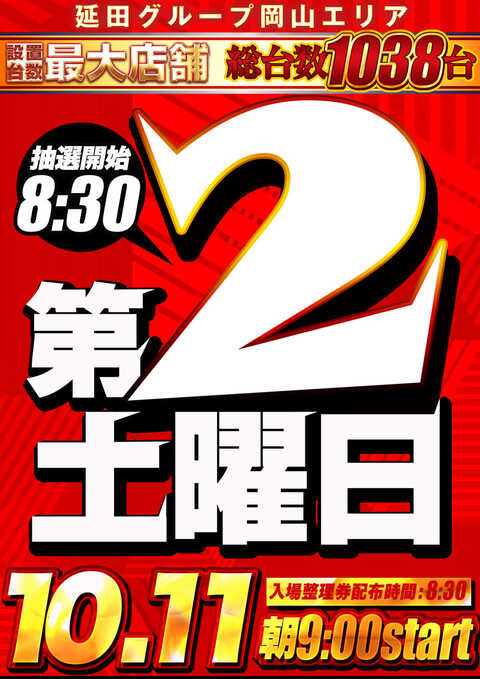 こっそりお久しぶり😂🩵 早口でお伝えします