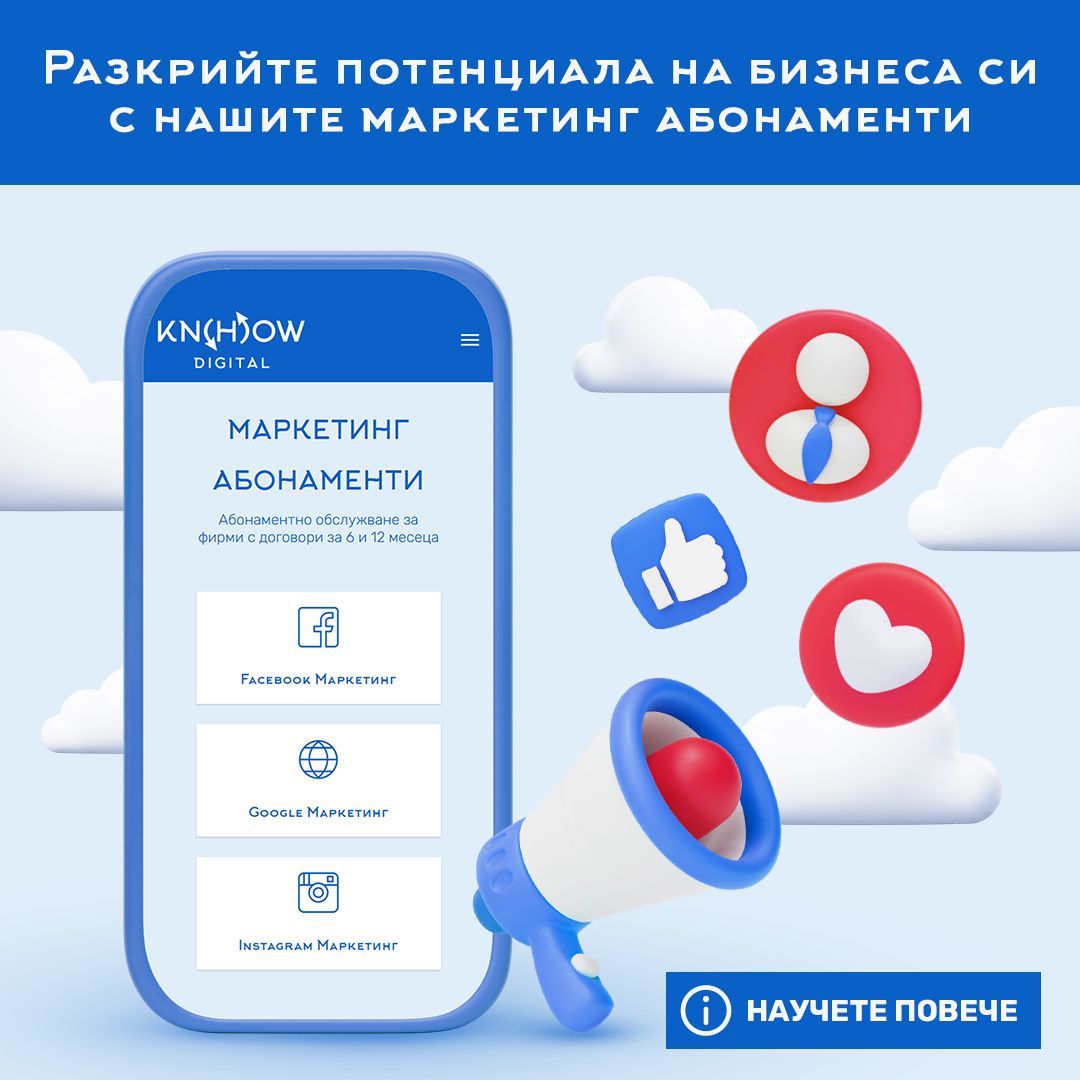 Know_HowDigital's tweet image. 🎯 Маркетинг абонаменти за Вашите цели 👉 tinyurl.com/munrax2z 

💻 Агенция Ноу-Хау Диджитъл ООД
📍 гр.Варна, ул.Моис Леви 28, ет.2, оф.3
📱 Телефони: 0888 440 900 / 0883 351 839
📧 E-mail: contact@know-how-digital.com