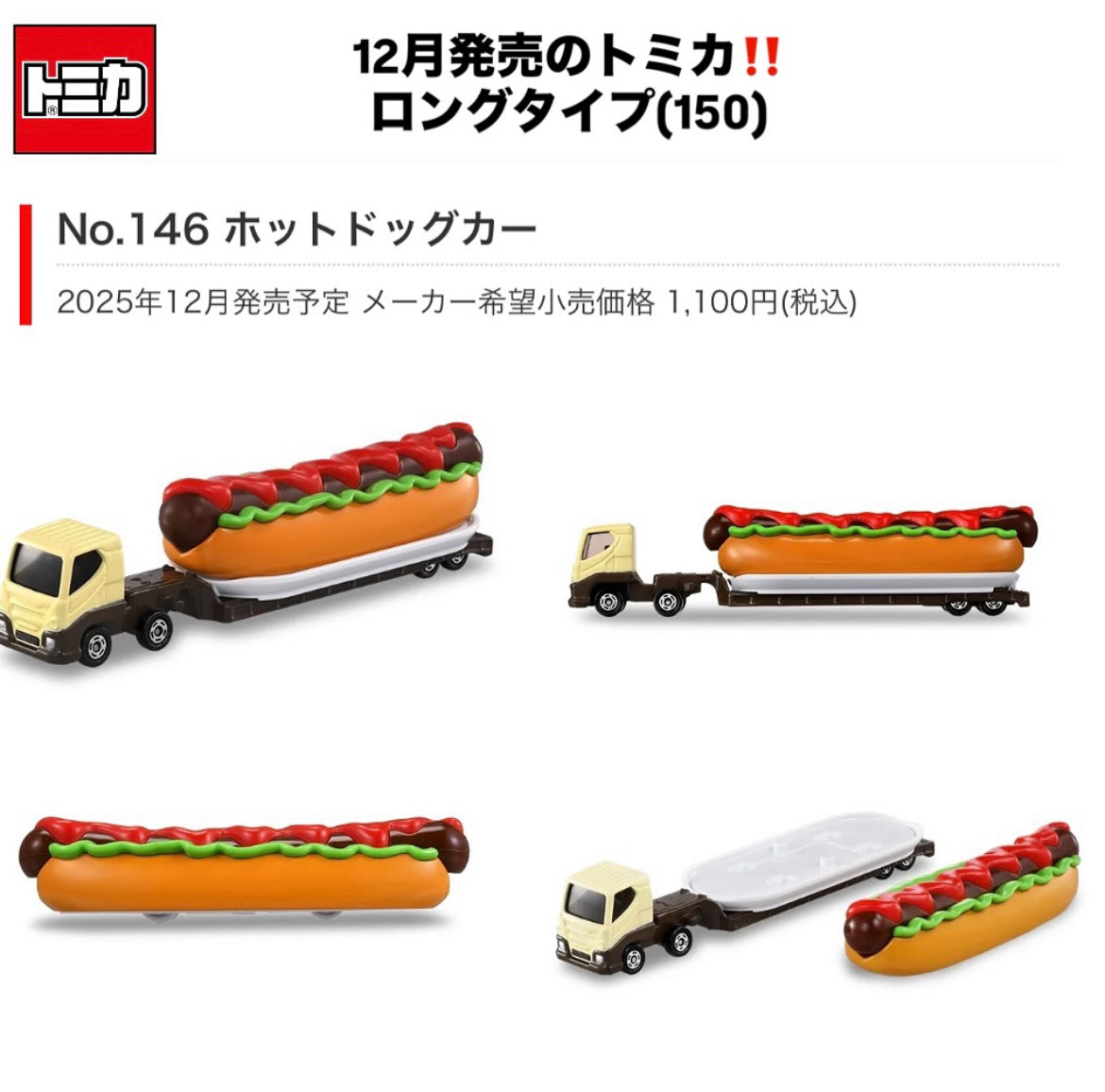 ………。