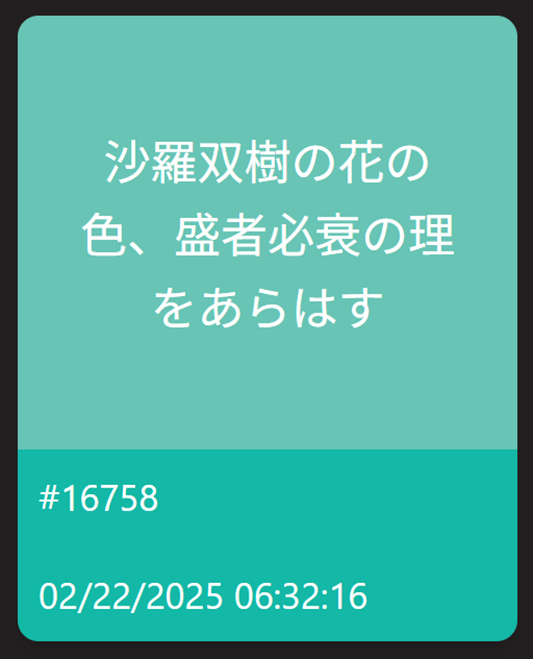 KuwaParadise tweet media