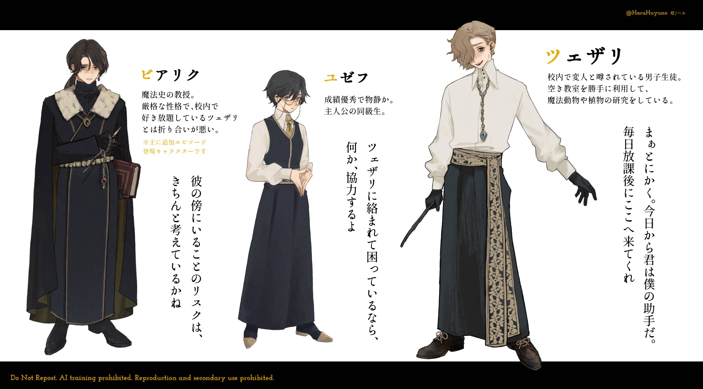 ⭐︎はる⭐︎さん ハル (@fusen_haru_) / X