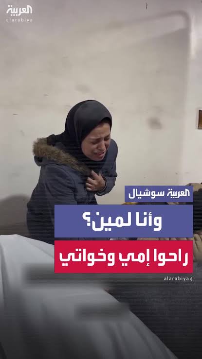 AlnaqbiMar's tweet image. يا 
رب 
إنك 
على 
جبر 
القلوب 
قدير .

    #فلسطين_قضية_الشرفاء 
    #غزة_تتنفس