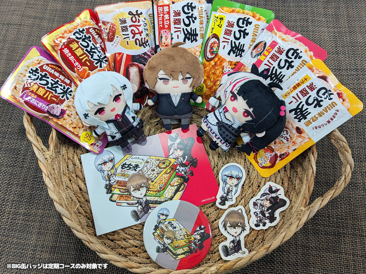 H_KAGAMI2434's tweet image. 無事クエスト完了ッ！
「SMC組スペシャルセット」は、あの倉島一幸先生に撮りおろして頂いた素敵な限定ノベルティが付いてきます！！
是非満腹バーと共にお楽しみくださいませ😌

▼商品ページはコチラ↓です！
uha-shop.jp/lp?u=manpukuba…

#PR #にじ満腹クエスト