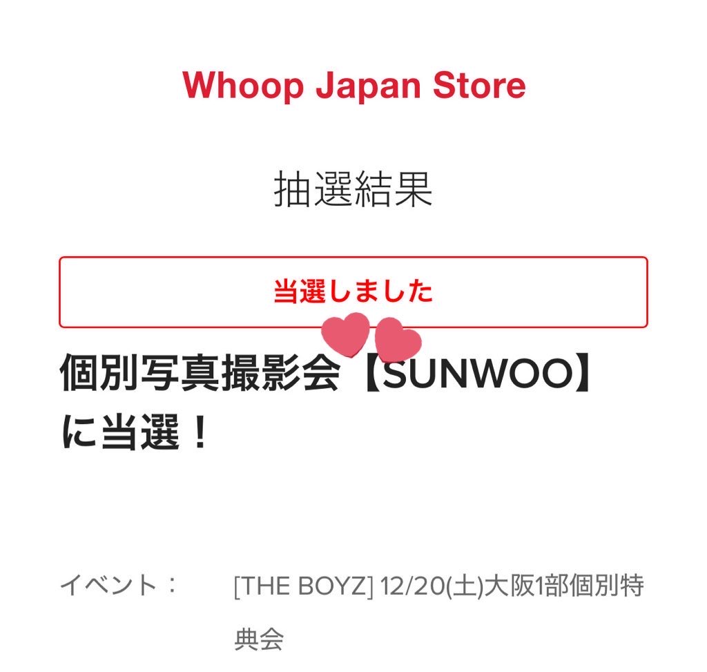 1llOA's tweet photo. THE BOYZ Whoop ドボイズ ドボ a;effect リリイベ 特典会  交換

譲 個別写真撮影会 ニュー ソヌ 大阪

    お渡し会 ソヌ 大阪

求 ジュヨン  大阪

お気軽にdm下さい(ˆ . .ˆ) https://t.co/gCpuzxaBo1