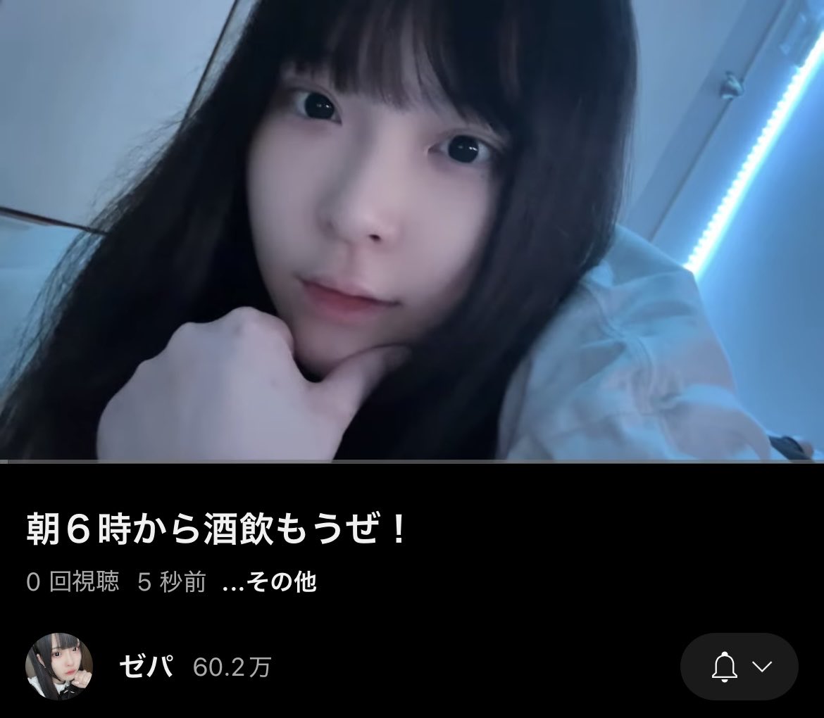 マジで誰すぎる、自分なんやけども
