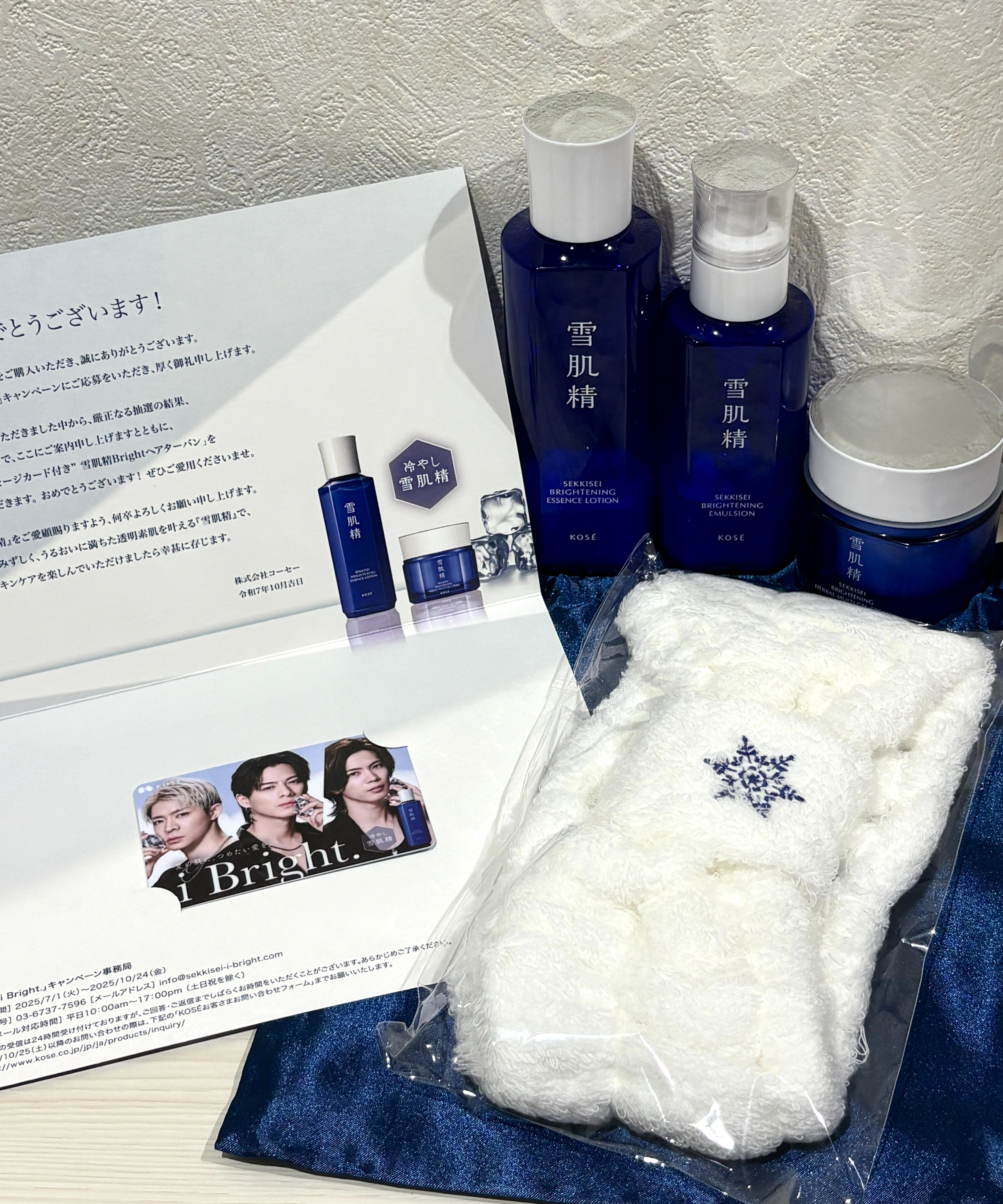 Numberi プラスチックカード付 雪肌精 Bright ヘアターバン 白