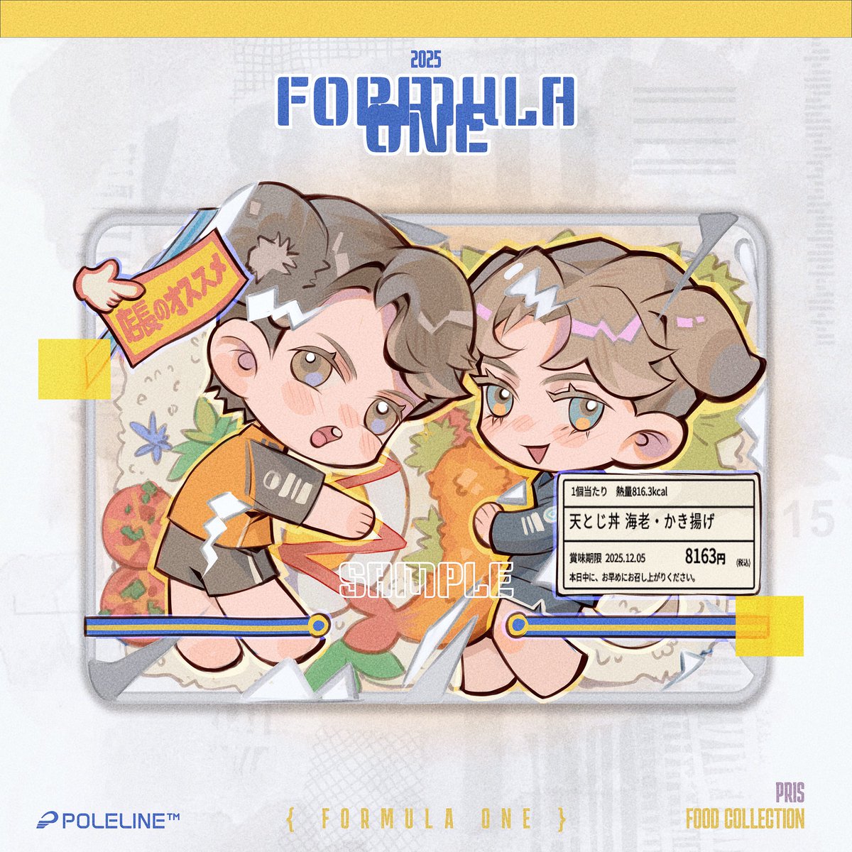 pripris00's tweet image. 8163

#Geoscar #pussell