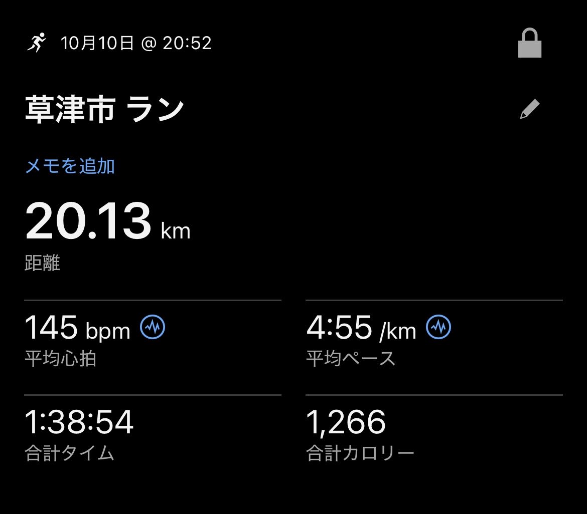aberun0501's tweet photo. 夜ジョグ20km。
一昨日の練習会の疲労がだいぶ残ってる。 https://t.co/LBGX4DuQHv