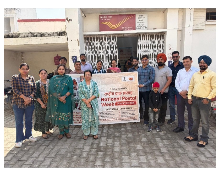 cpmgpunjab's tweet photo. NATIONAL POSTAL WEEK 2025

Postathon by Staff of Hoshiarpur Division Punjab Postal Circle

#NationalPostalWeek
#IndiaPost
#DakSewaJanSewa
#LocalServiceGlobalReach
#PostForPeople https://t.co/WImCtTKFV0