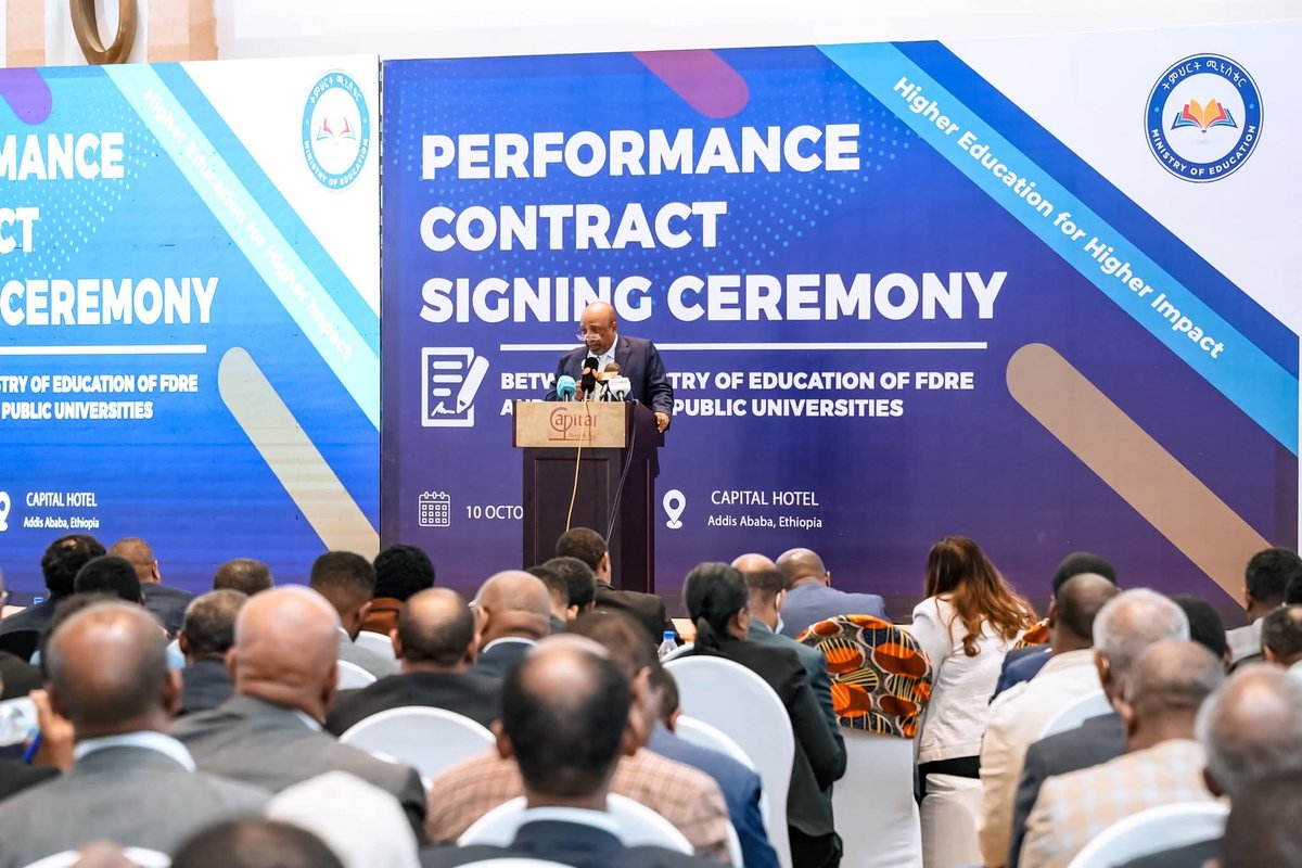 Debark University Signs Contractual Performance Agreement with Ministry of Education

Debark University officially signed a contractual performance agreement with the Ministry of Education today October 10, 2025.