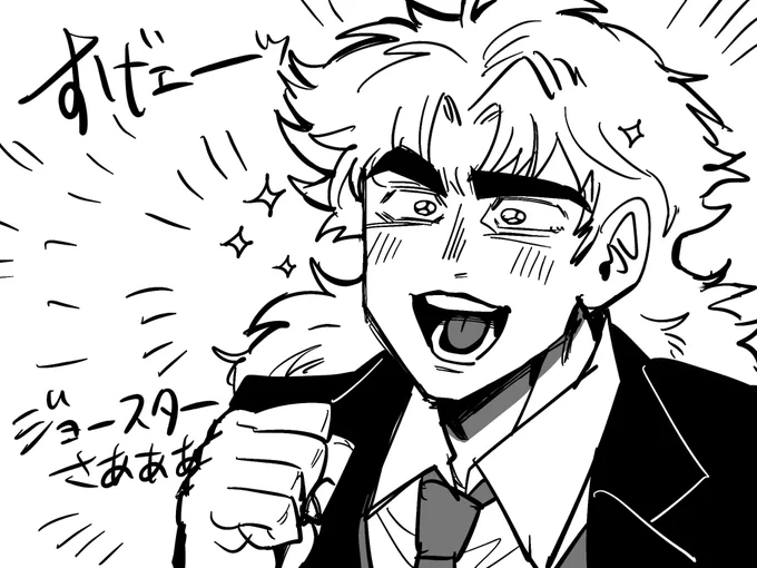 スピワゴかわいい 