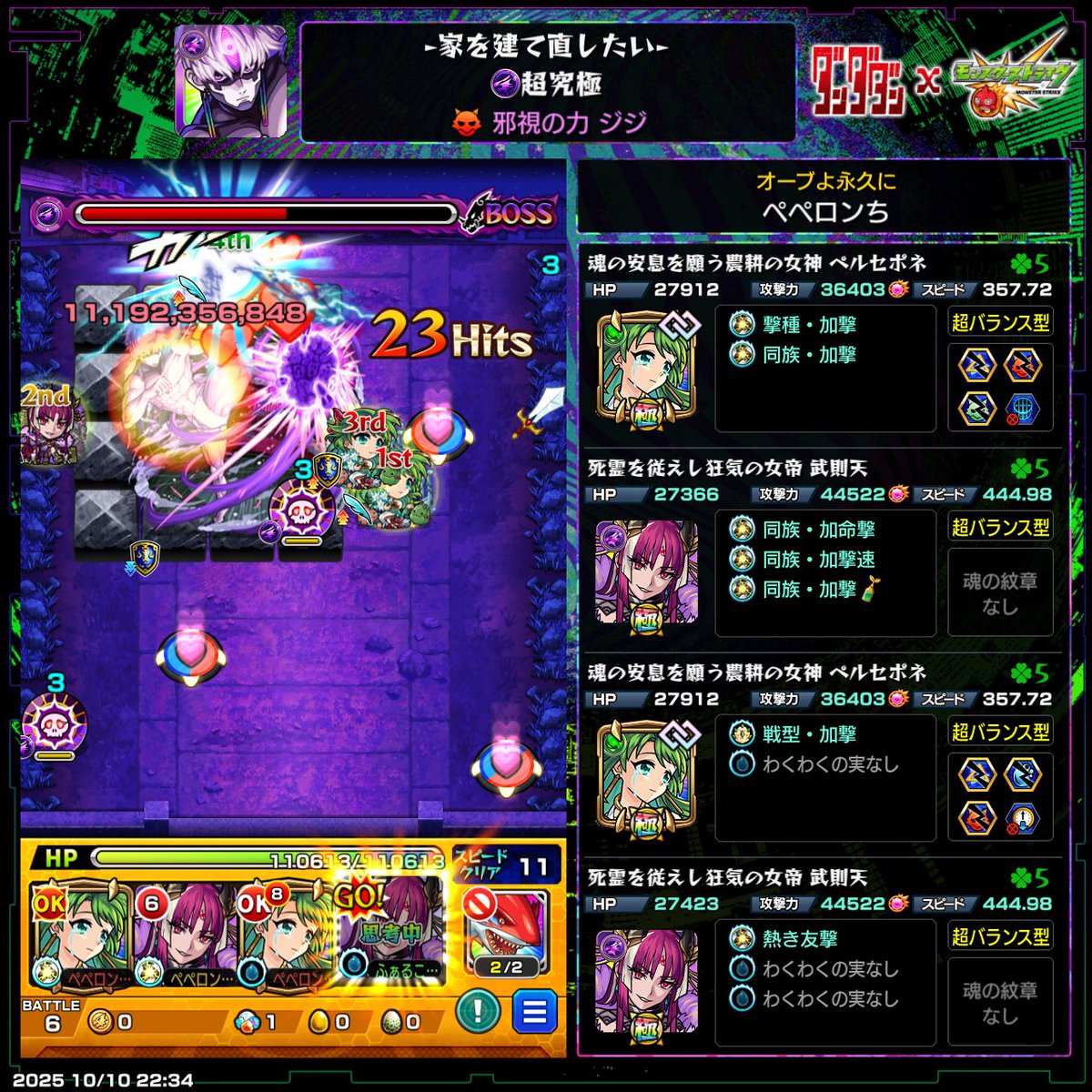 _pepechu's tweet photo. バイト終わり超究極 https://t.co/m5ZbYkAp4y